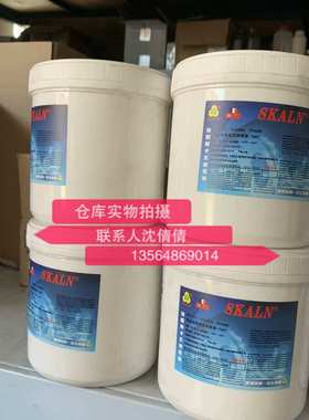 斯卡兰KS-8506康柏德蜡膜防锈油 硬膜防锈油 金黄色硬膜