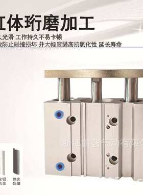 气缓冲三轴导杆气缸MGPL/MGPM16/20/25/32/50-100-150-200-300AZ