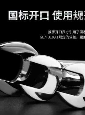 家用8-24mm双头两用扳手套装 盒装多功能14件套梅花开口扳手套装