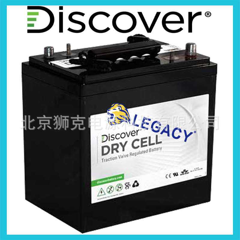 Discover蓄电池EV560-230 6V230AH扫地机 矿用设备 升降平台电池