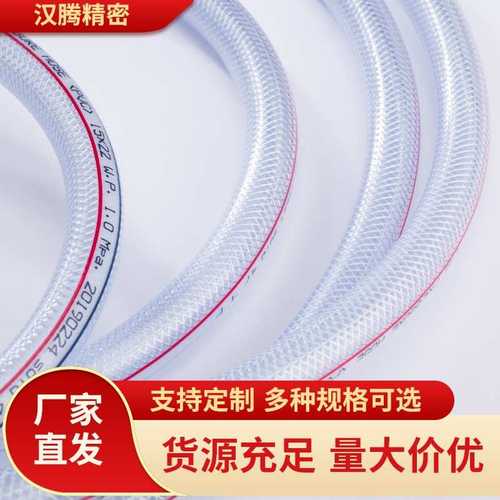 GBH金牛头PVC编织日式网管12X18 10X16 19X26 25X33优质涤纶水管