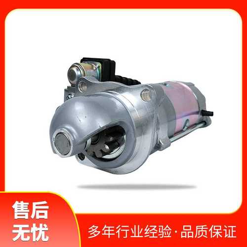 G5800-3708100G/3708-00200/M93R3045SE-B客车起动机