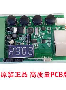 喜来灯HC008幻彩灯带led控制器RF遥控WS2811/1903幻彩灯条控制器