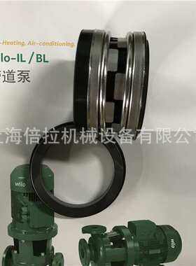 威乐不锈钢立式单级离心泵供热冷水泵IL100/170-2.2/4密封件