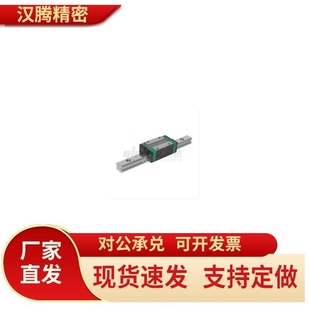 H28 H24 H33 H42 直线导轨滑块米思米 替怡合达IAS23 L100 IAS21