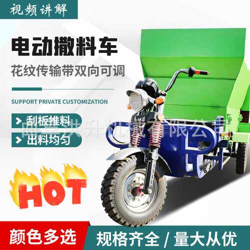 左右出料柴油发料车 牛羊自动化撒料车 电动蛟龙储料投料车