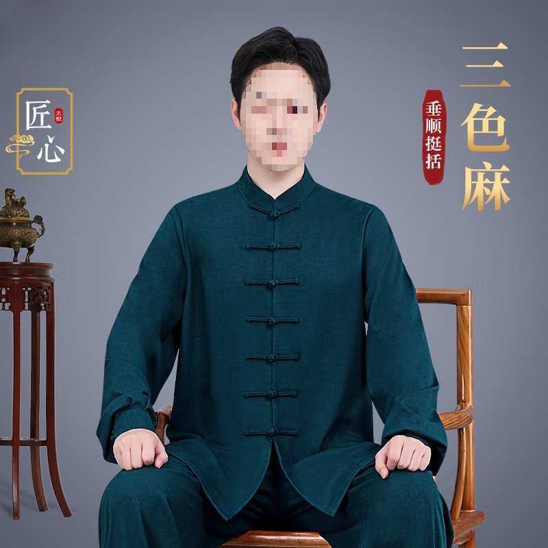 太极服男款新款夏季八段锦太极拳练功服女士武术表演服装春秋