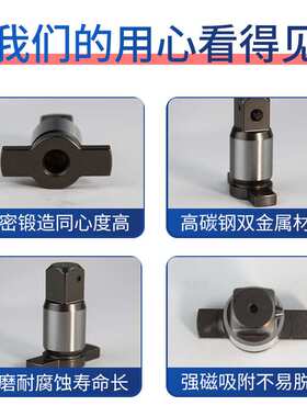 DCF880多功能强磁吸附四方轴N182624电动铁砧连接器现货