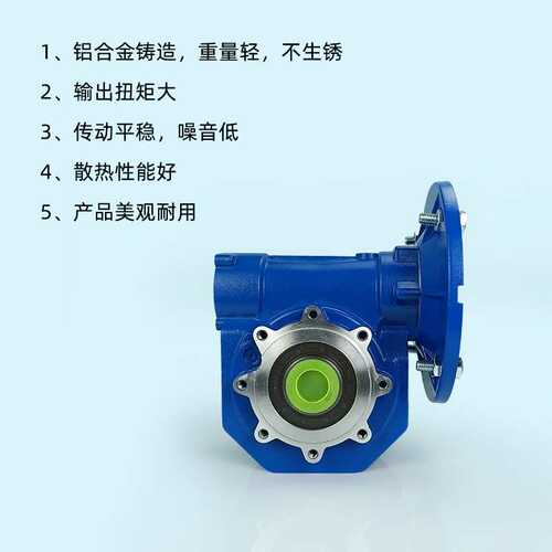 台州椒星JMVF减速机蜗轮蜗杆硬齿面VF30 40 50  63圆箱体现货