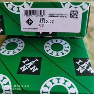 IAN 德国进口轴承 LR6000 LR6001 LR6002 LR6003 LR6004 LR6005RS