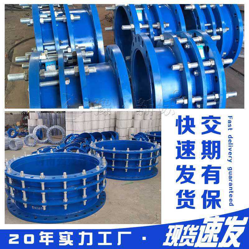 CC2F可拆式双法兰松套传力接头厂家 大口径VSSJAFC可拆卸补偿接头