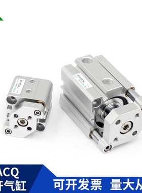 樱美牌TACQ32xTACQ40x10x15x20x25x30x35x40x50x75x100-S薄型气缸
