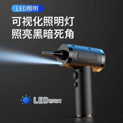 新款车载吹尘器吹吸一体手持大功率50000RPM家用车用无线吹吸尘器
