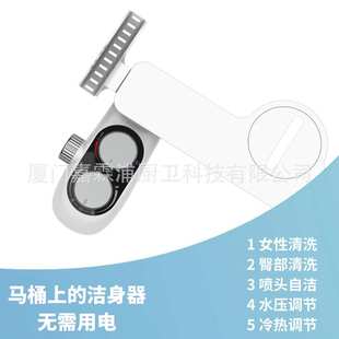白色Bidet 可折叠带过滤的洁身器智能马桶盖冷热水款双喷头坐浴盆