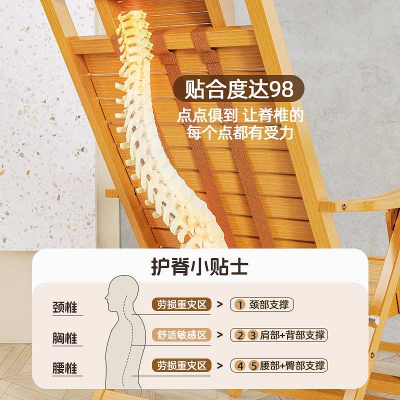 躺椅午休折叠阳台家用休闲懒人靠背椅坐躺两用睡椅老人专用竹凉椅