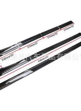 汽车改装2米四段式侧裙汽车通用组合侧裙2.2米四段式侧裙黑色