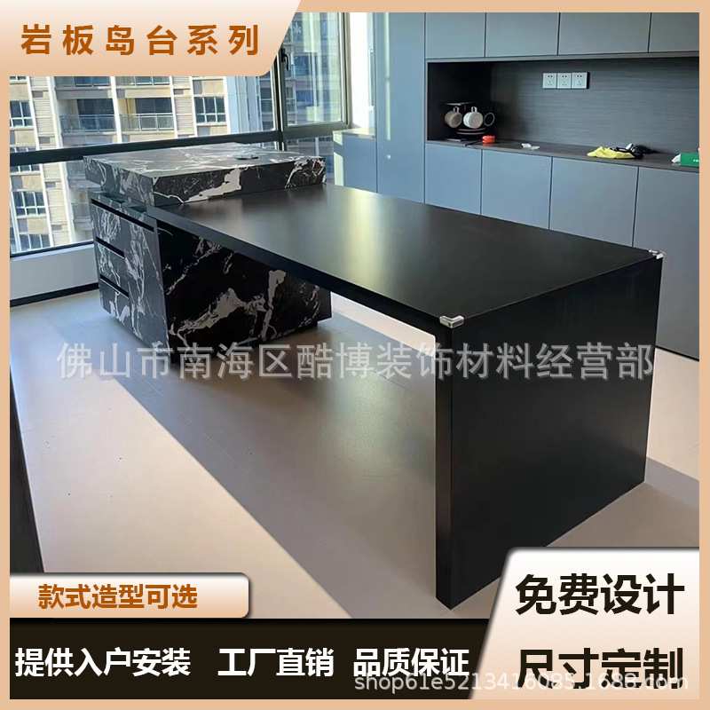 岛台餐桌现代简约家用可岛式伸缩岩板桌子吃饭泡茶小户型窄边