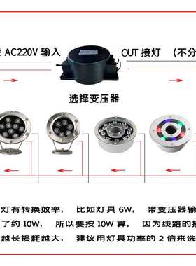 户外LED地埋水下水底灯防水环形变压器220转12V24V交流AC200W500W