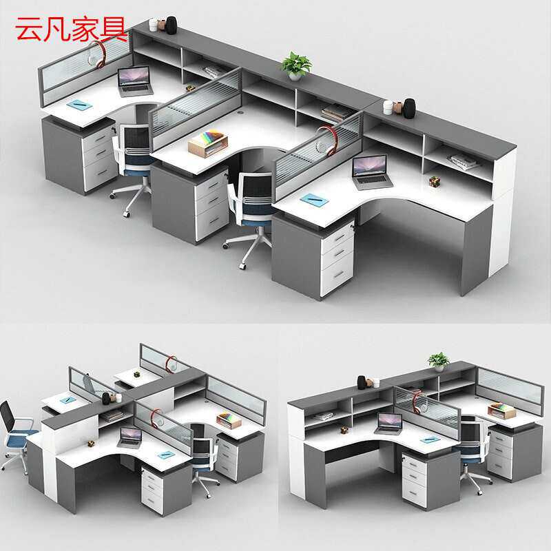 简约北京现代办公家具员工办公桌椅组合屏风组合2人4人6人工作位