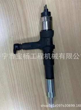 095000-6120共轨喷油器6261-11-3100电装喷油嘴总成