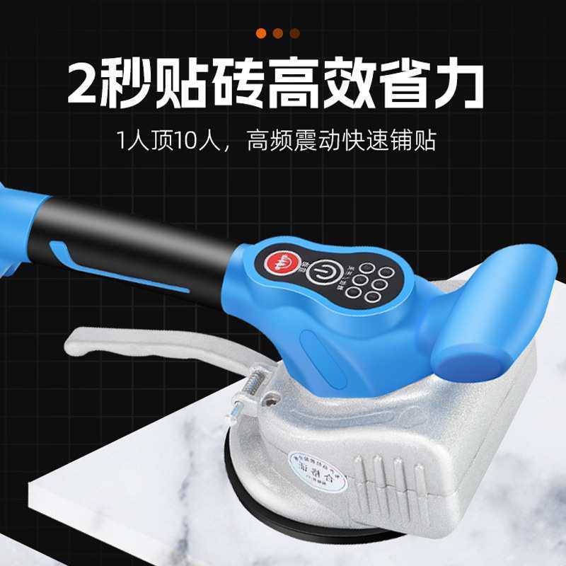 智能吸力铺贴瓷砖用瓷砖平铺机电动自动贴砖大功率锂电震动器,鲜花速递/花卉仿真/绿植园艺,其它园艺用品,淘宝优惠券,粉丝福利购,淘宝优惠卷