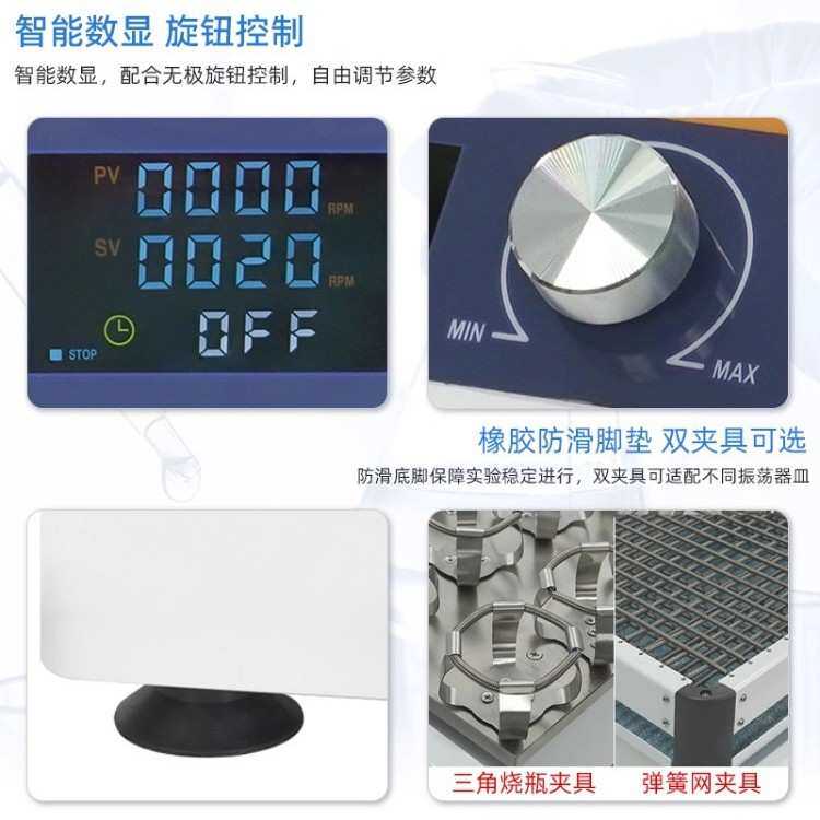 振荡器实验室HY5S电动混匀往复回旋式大承重数显无刷24h震荡摇床