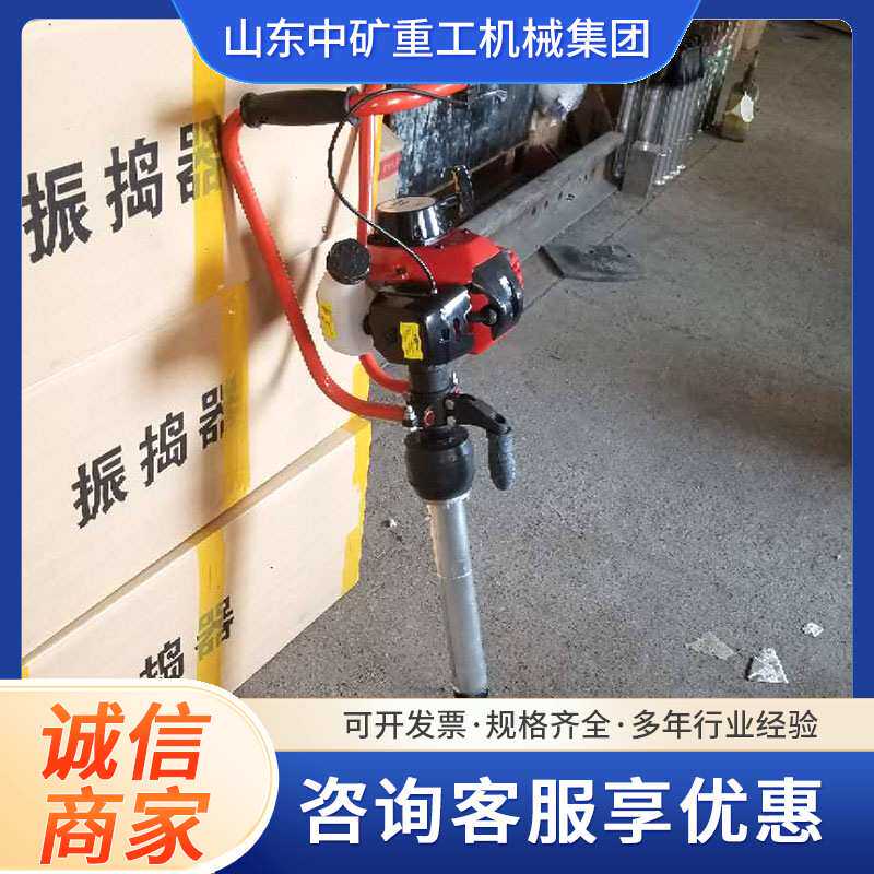 捣固镐装卸方便重量轻方便手持汽油捣固机 便携式内燃捣固机价格