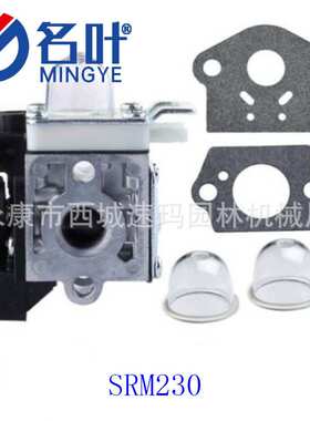 名叶厂家化油器 MS362 l MS362C WTE-8-1 1140-120-0600 Carb