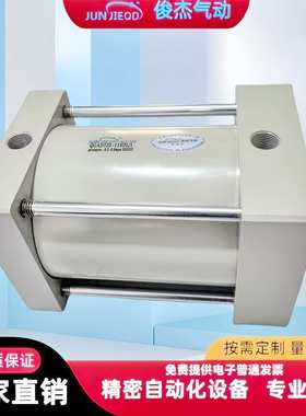 源头工厂活塞杆不旋转拉杆气缸QGAD125-114DL/1承接各种非标气缸