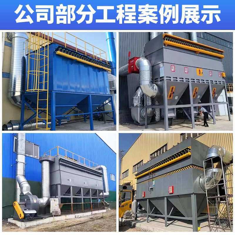 布袋除尘器滤筒式脉冲清灰粉尘收集设备工业车间中央收集过滤器