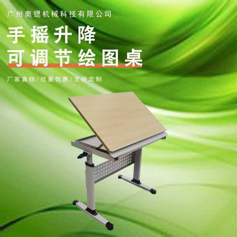 手摇升降绘图桌家用学生美术桌移动桌子画画桌绘图工具全套制图桌,鲜花速递/花卉仿真/绿植园艺,其它园艺用品,淘宝优惠券,粉丝福利购,淘宝优惠卷