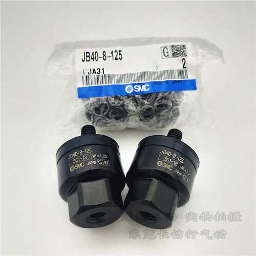 SMC浮动接头JB40-8-125/JB63-10-150/JB80-16-200/JB100-20-250