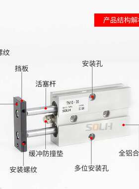 TDA气动双杆双轴气缸TN25/32-10X15X20X30X4X5X6X80S小型