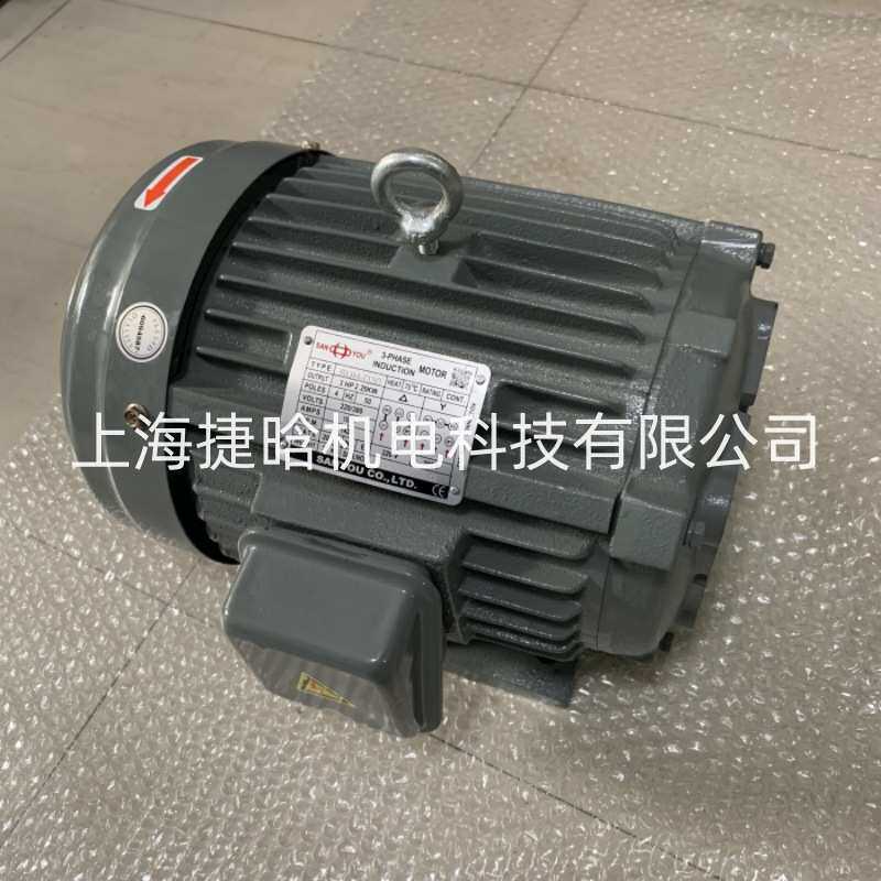 SANYOU电机 SUH-D30 1HP 0.75KW 3-PHASE INDUCTION MOTOR