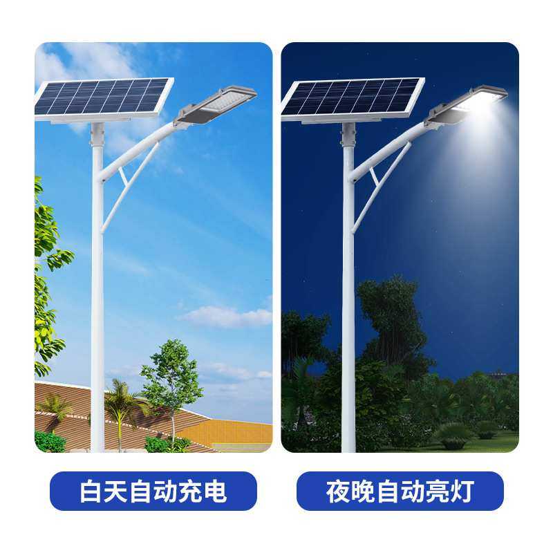 太阳能路灯6米LED照明庭院灯新农村市政工程简易支架户外厂家金豆