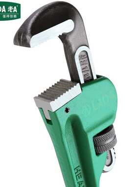 老A管钳家用管子钳大号小管钳子德式重型管子钳18寸LA320018
