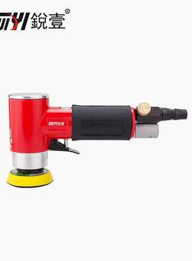 锐壹66013 3寸气动砂纸机打磨机抛光机打蜡机 气动工具现货