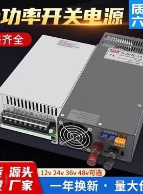 220转60v72v110v220v直流350w400w500w800W1000w2000w3000w大功率