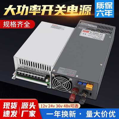 220转60v72v110v220v直流350w400w500w800W1000w2000w3000w大功率