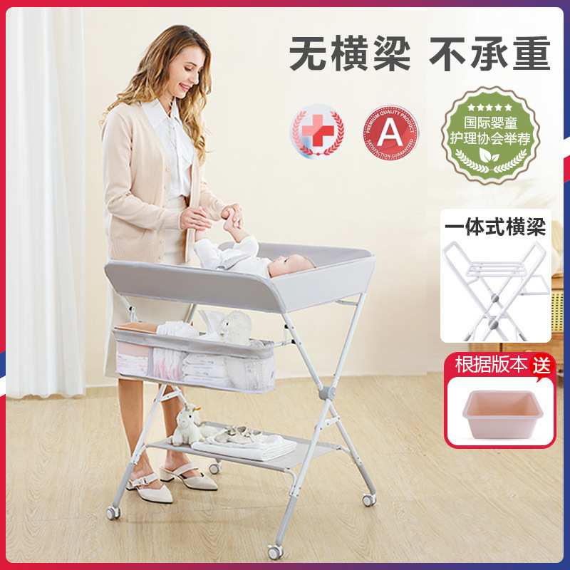 尿布台婴儿护理台便携式多功能可折叠可洗浴宝宝床上换尿布抚触台