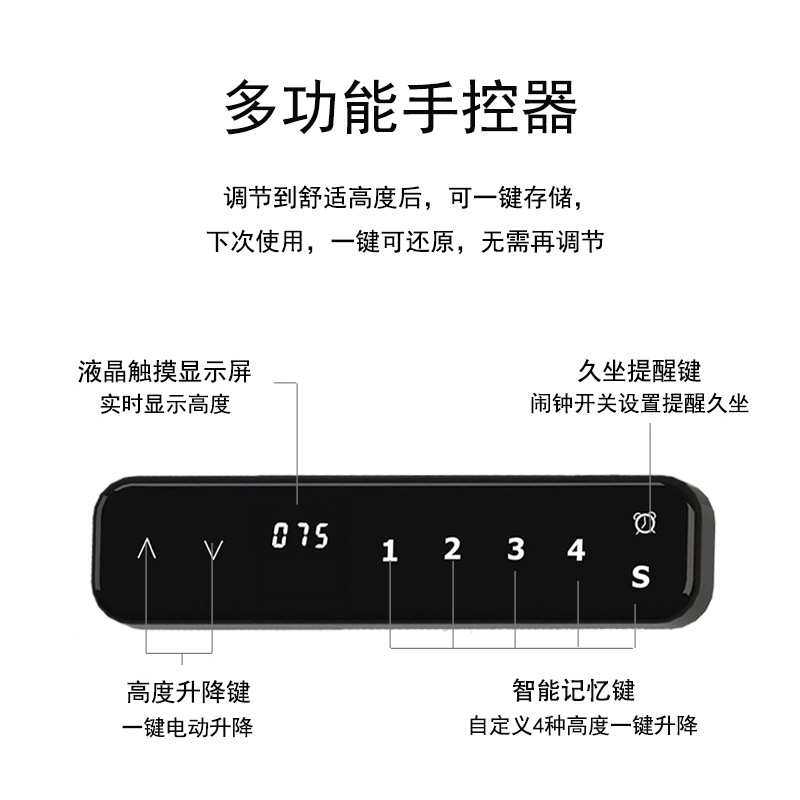 茶几款升降桌腿 电动升降桌儿童书桌 加粗加厚椭圆管升降桌腿电动