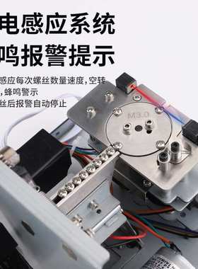 品尚PISO螺丝机手持式转圆盘排列机送料器信号数据打螺丝机全自动