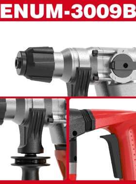 亿能电动工具 工厂货源头 3009B 红色电锤破坏锤