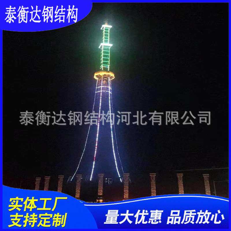 厂家供应电视塔楼顶景观装饰塔发亮工程可设计施工