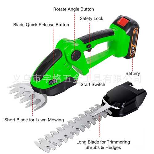 电动篱笆剪两用锂电充电式修枝剪割草机绿化带园艺修剪锂电绿篱机