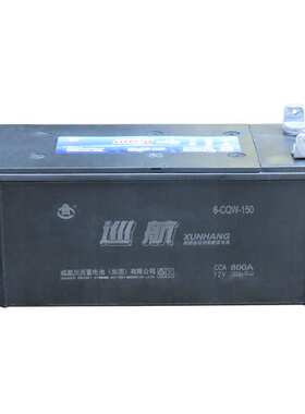 船用蓄电池6-CQW-150 12V150Ah 巡航电瓶 CCS船检电池