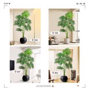 仿真花假花蒲葵轻奢高端室内植物盆栽客厅沙发旁大型落地绿植摆件