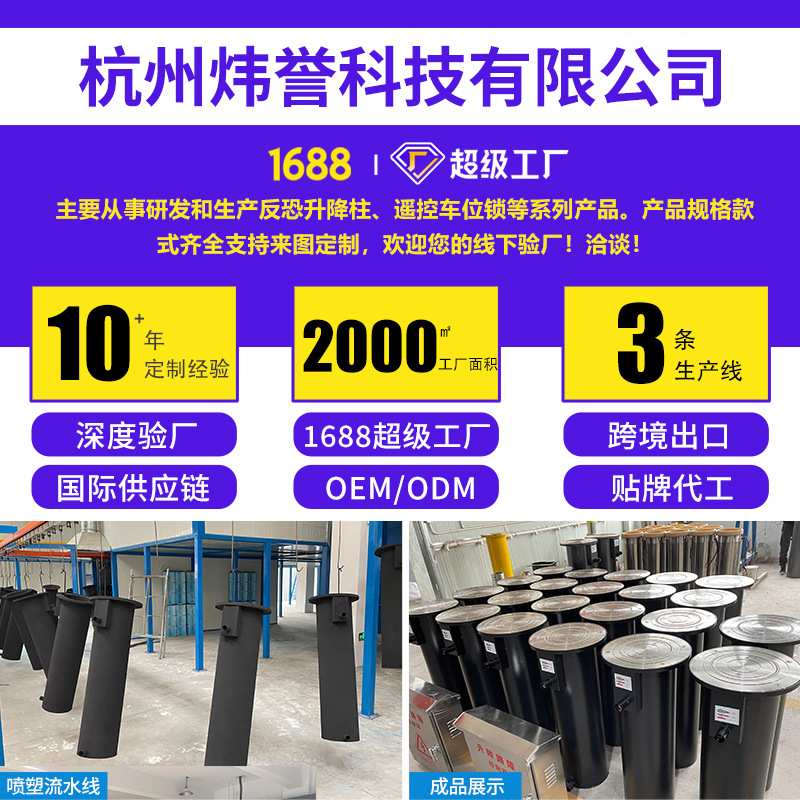 全自动液压升降柱免排水学校安全设施遥控路障不锈钢步行街防撞柱