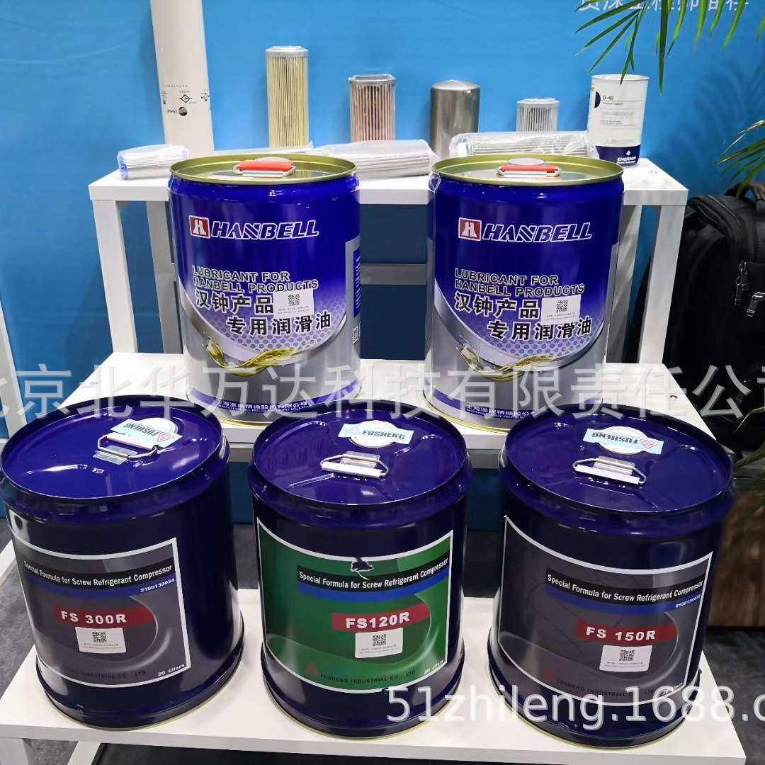 SL-68S    太阳冷冻油冷冻机油否其他SL-68SSL-68S46218-60否其他