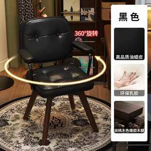 电脑椅家用舒适办公椅久坐实木休闲椅卧室旋转座椅书桌椅靠背椅子